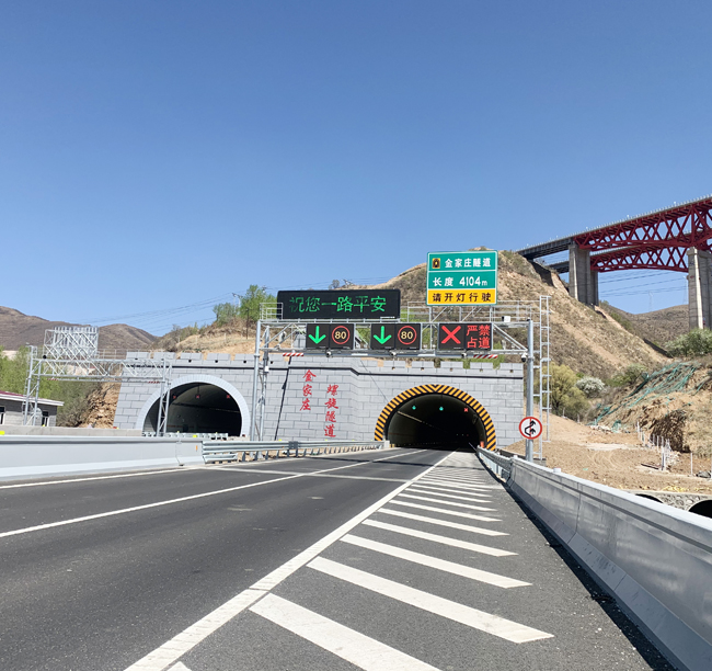 2017年-河北金家莊特長螺旋隧道