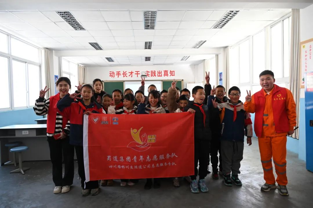 都四項(xiàng)目團(tuán)支部開(kāi)展“守護(hù)四姑娘山的格?；ā敝驹富顒?dòng)