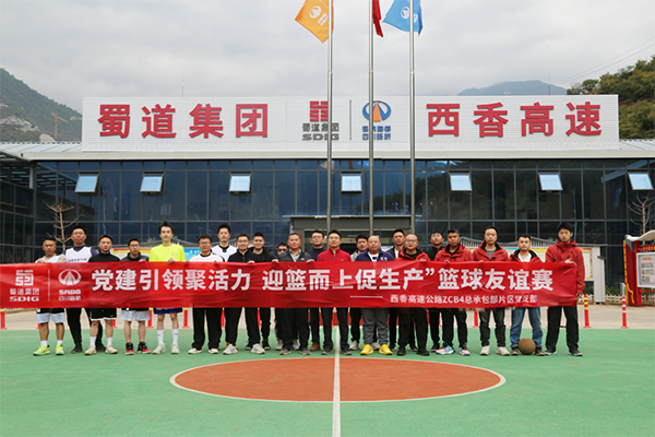 迎“籃”而上促生產(chǎn)，一起“投”緣又“投”心